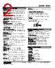 ABM2-RARA1-R/Q Datasheet HTML 2Page - M-System Co.,Ltd. 