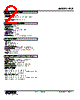 FCE-1E-R Datasheet HTML 2Page - M-System Co.,Ltd. 