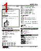 FCA-52-R Datasheet HTML 1Page - M-System Co.,Ltd. 