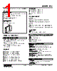 FAS-52-R Datasheet HTML 1Page - M-System Co.,Ltd. 