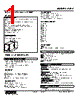 AYAV-H11-R Datasheet HTML 1Page - M-System Co.,Ltd. 