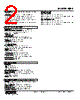 FJPA-1A-R Datasheet HTML 2Page - M-System Co.,Ltd. 