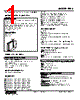 FMS-E-R Datasheet HTML 1Page - M-System Co.,Ltd. 