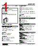 FPP-25-R Datasheet HTML 1Page - M-System Co.,Ltd. 