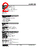 FJR-46-R Datasheet HTML 2Page - M-System Co.,Ltd. 