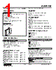 FJR-06-R Datasheet HTML 1Page - M-System Co.,Ltd. 