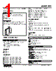 FPE-52-R Datasheet HTML 1Page - M-System Co.,Ltd. 