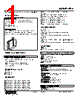 FPA-15-R Datasheet HTML 1Page - M-System Co.,Ltd. 