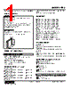 FRS-53-R Datasheet HTML 1Page - M-System Co.,Ltd. 