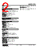 FRS-53-R Datasheet HTML 2Page - M-System Co.,Ltd. 