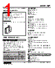 FJFT4-66-R Datasheet HTML 1Page - M-System Co.,Ltd. 