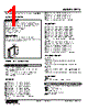 FRTS-DE-R Datasheet HTML 1Page - M-System Co.,Ltd. 
