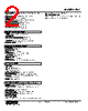 FLC-7F-R Datasheet HTML 2Page - M-System Co.,Ltd. 