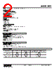 HPP-12-R Datasheet HTML 2Page - M-System Co.,Ltd. 