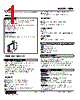 HJFX-HA-R Datasheet HTML 1Page - M-System Co.,Ltd. 