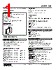 HJR-16-R Datasheet HTML 1Page - M-System Co.,Ltd. 