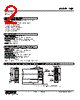 HJR-06-R Datasheet HTML 2Page - M-System Co.,Ltd. 