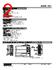 HPA-13-R Datasheet HTML 2Page - M-System Co.,Ltd. 