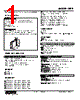 HPE-14-R Datasheet HTML 1Page - M-System Co.,Ltd. 