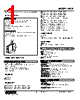 HCE-13-R Datasheet HTML 1Page - M-System Co.,Ltd. 