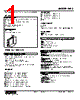 HAS-H0-R Datasheet HTML 1Page - M-System Co.,Ltd. 