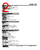 FSP-25-R Datasheet HTML 2Page - M-System Co.,Ltd. 