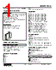 FLCS-12G-R Datasheet HTML 1Page - M-System Co.,Ltd. 