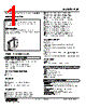 FSE-16G-R Datasheet HTML 1Page - M-System Co.,Ltd. 