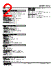 FLCS-30-R Datasheet HTML 2Page - M-System Co.,Ltd. 