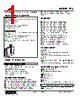 FTS-NA-R Datasheet HTML 1Page - M-System Co.,Ltd. 