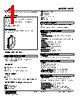 HVP-A-R Datasheet HTML 1Page - M-System Co.,Ltd. 