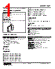 HSP-2A-R Datasheet HTML 1Page - M-System Co.,Ltd. 