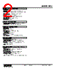 HRS-3A-R Datasheet HTML 2Page - M-System Co.,Ltd. 