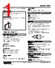 HPR-14-R Datasheet HTML 1Page - M-System Co.,Ltd. 