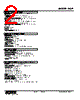 HSP-1G-R Datasheet HTML 2Page - M-System Co.,Ltd. 