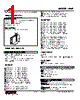 HVF-3V-R Datasheet HTML 1Page - M-System Co.,Ltd. 
