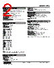 HTS-3D-R Datasheet HTML 2Page - M-System Co.,Ltd. 