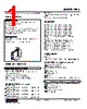 HRS-1G-R Datasheet HTML 1Page - M-System Co.,Ltd. 