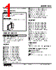 HVS-4B-R Datasheet HTML 1Page - M-System Co.,Ltd. 