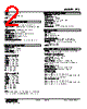 FTS-22-R Datasheet HTML 2Page - M-System Co.,Ltd. 