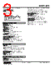 JRP2-4A-R Datasheet HTML 3Page - M-System Co.,Ltd. 