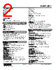 JPA2-4E-R Datasheet HTML 2Page - M-System Co.,Ltd. 