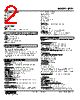 JRP2-4G-R Datasheet HTML 2Page - M-System Co.,Ltd. 