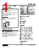 JPQ2-7F-R Datasheet HTML 1Page - M-System Co.,Ltd. 
