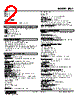 JPQ2-4G-R Datasheet HTML 2Page - M-System Co.,Ltd. 