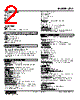 JTY2-12-R Datasheet HTML 2Page - M-System Co.,Ltd. 