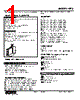 HTS-36-R Datasheet HTML 1Page - M-System Co.,Ltd. 