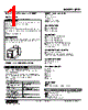 JPR2-7N1R-R Datasheet HTML 1Page - M-System Co.,Ltd. 