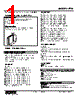 FTG-52-R Datasheet HTML 1Page - M-System Co.,Ltd. 