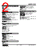 FCR-JG-R Datasheet HTML 2Page - M-System Co.,Ltd. 